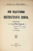 Корица