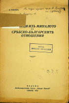Корица