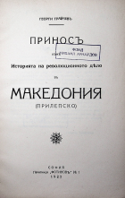 Корица