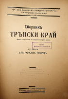 Корица