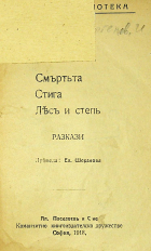 Корица