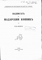 Корица