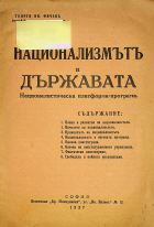 Корица