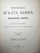 Корица