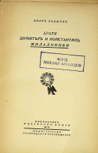 Корица