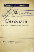 Корица