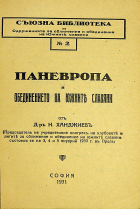 Корица
