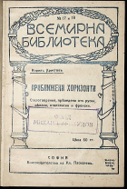 Корица