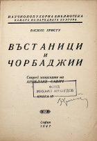 Корица