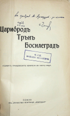 Корица