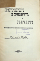 Корица