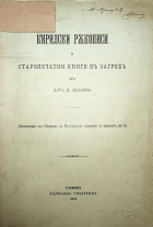 Корица