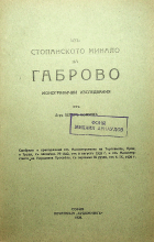 Корица