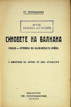 Корица