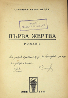 Корица