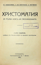 Корица