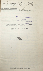 Корица