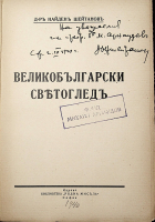 Корица