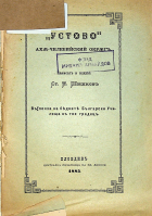 Корица