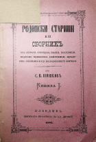 Корица