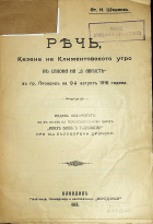 Корица