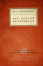 Корица