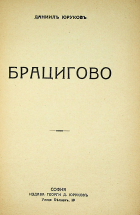 Корица
