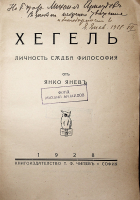 Корица