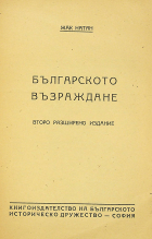 Корица