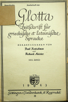 Корица