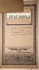 Корица