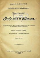 Корица