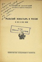 Корица