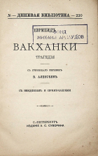 Корица
