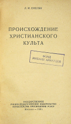 Корица