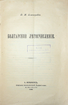 Корица
