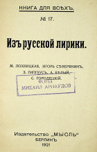 Корица
