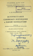 Корица