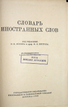 Корица