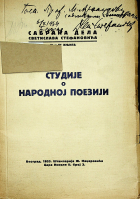 Корица