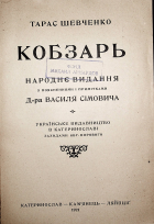 Корица