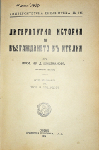 Корица