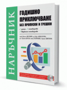 Корица