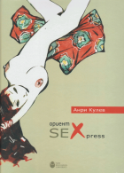 Корица
