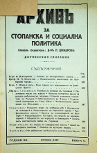 Корица