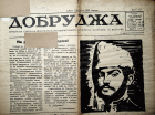 Корица