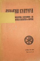 Корица