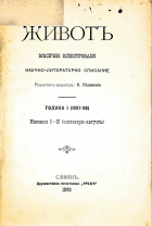 Корица