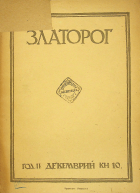 Корица