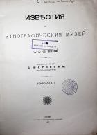Корица